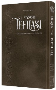 Picture of Tefilasi Personal Prayers for Women Deluxe Edition Charcoal [Hardcover]